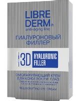 Librederm 3d гиалуроновый филлер омолаживающий крем для кожи вокруг ...