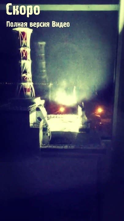 Макет Чернобыльской АЭС (Не полная версия) - YouTube