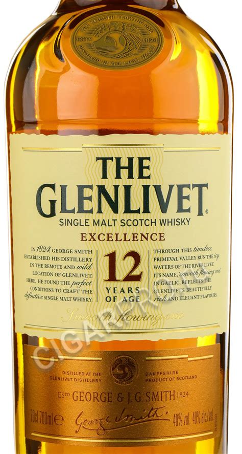 купить Glenlivet 12 Excellence 0,7l Виски Гленливет 12 лет Экселленс 0 ...