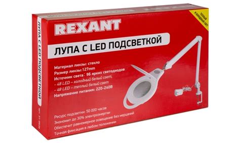 Лупы на струбцине с подсветкой - купить по выгодной цене в интернет ...