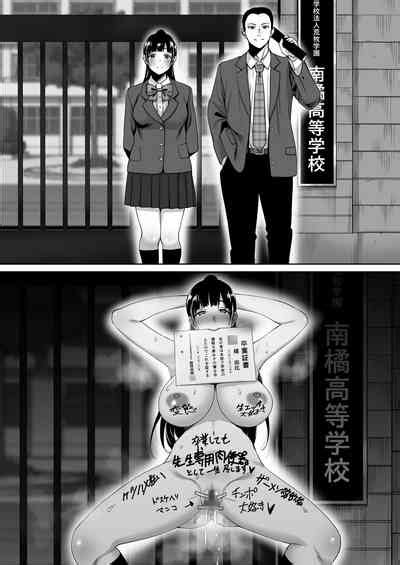 Natsu Ga Owaru Made Natsu No Owari Kanketsuhen Nhentai Hentai Doujinshi And Manga