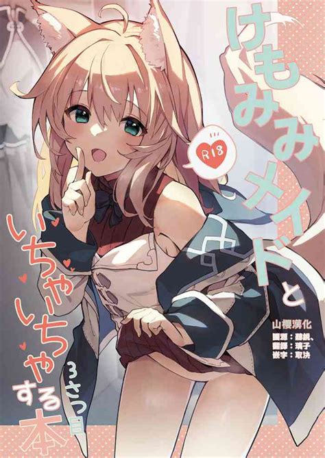 Kemomimi Maid To Ichaicha Suru Hon Satsume Nhentai Hentai Doujinshi And Manga
