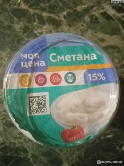 Сметана Моя цена 15% - «Нормальная недорогая сметана» | отзывы