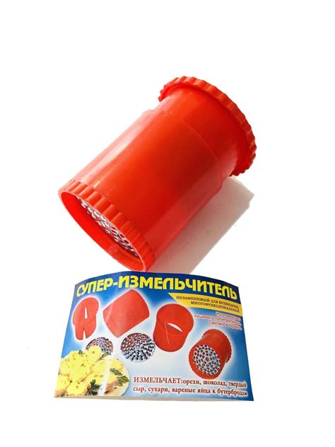 ᐉ Измельчитель ручной Красный (1686143047) • Купить в Киеве, Украине ...