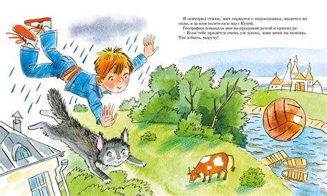 Купить книгу «В Стране невыученных уроков», Лия Гераскина ...