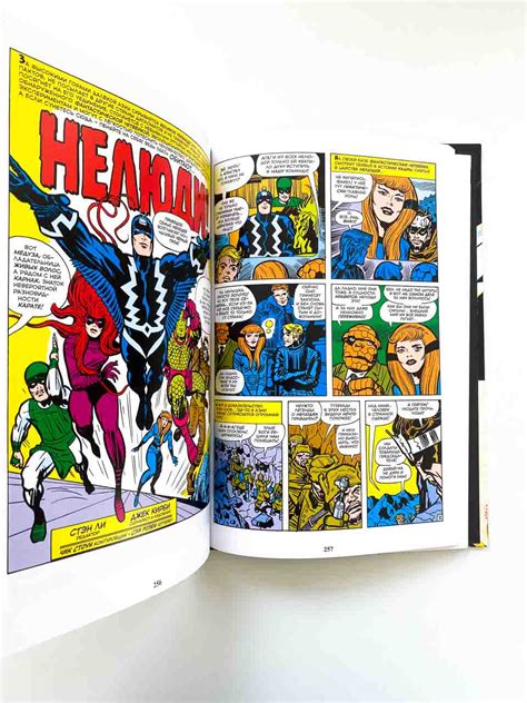 Джек Кирби. Лучшее - Vilki Books