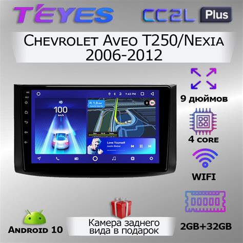 Штатная магнитола Teyes/ CC2L plus/ 2+32GB /Chevrolet Aveo T250/ Nexia ...