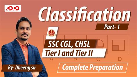 Lecture Classification Part Ssc Cgl Chsl Tier I Tier Ii