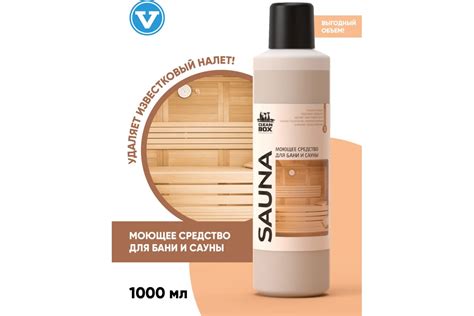 Дезинфицирующее моющее средство для бани и сауны CleanBox SAUNA 1 л ...
