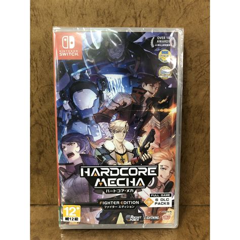 玩具廚餘桶 HARDCORE MECHA 硬核機甲 戰士版 全新 日版 中文 NS 任天堂 SWITCH 遊戲片 蝦皮購物