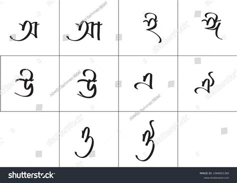 assamese script images stock   objects vectors