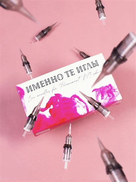 "ИМЕННО ТЕ ИГЛЫ " для татуажа и перманентного макияжа (картриджи для ...