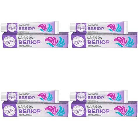 Сто рецептов красоты Крем для рук ВЕЛЮР 70мл 4 шт./ - купить с ...