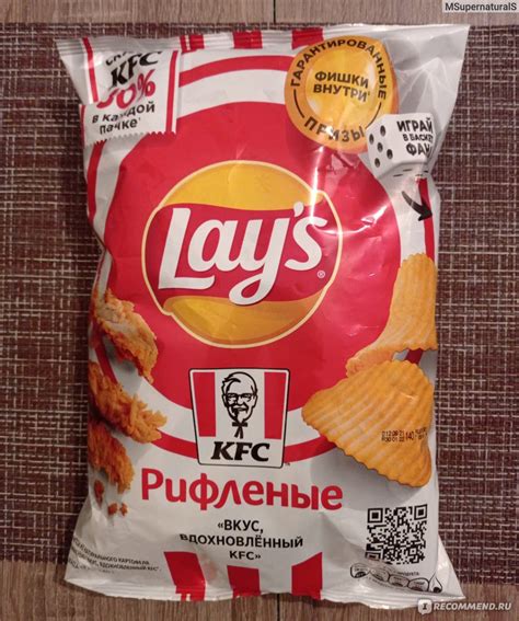 Чипсы из натурального картофеля рифлёные Lays «Вкус, вдохновлённый KFC ...
