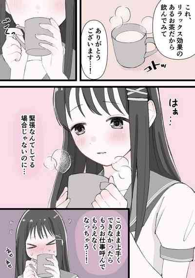 Biyaku Cli Seme Choukyou Nhentai Hentai Doujinshi And Manga