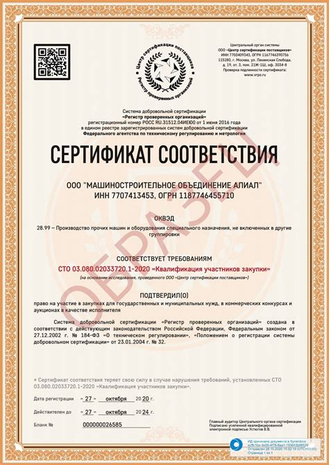 Огнезащитные краски, покрытия и составы - купить в Москве, цены от ...