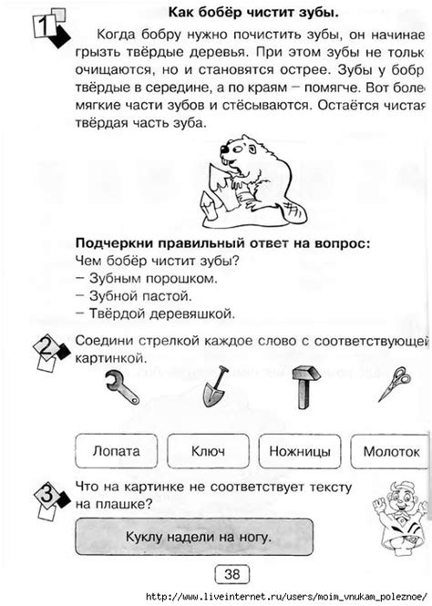КАНИКУЛЫ С ПОЛЬЗОЙ - ЗАНИМАТЕЛЬНАЯ ЛЕТНЯЯ ШКОЛА Я иду в первый класс ...