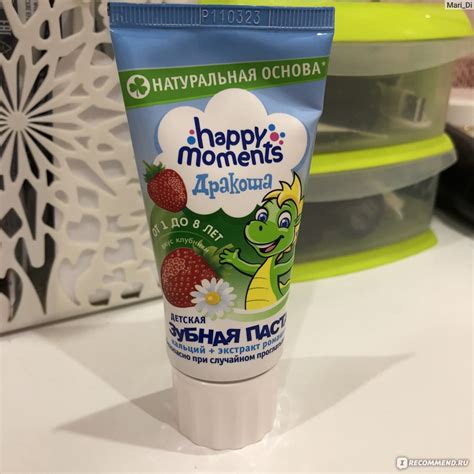 Зубная паста Дракоша Happy Moments - «Хорошая и приятная паста с ...