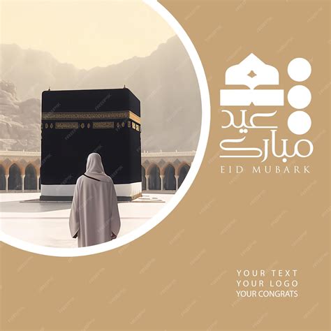 Premium PSD | Celebrating Eid A Tapestry of Saed and Happiness