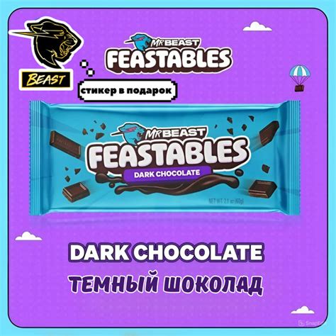 New Feastables Dark / Шоколад Мистер Бист новый Темный шоколад / Mr ...