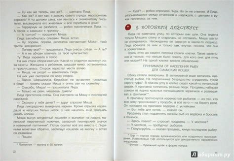 Книга: Глупая Шершилина, или Пропал дракон - Гернет, Ягдфельд. Купить ...