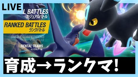 S3ブラッキー構築を考える→ランクマ【ポケモンスカーレット・バイオレットsv】 ポケモン関連情報のまとめ動画