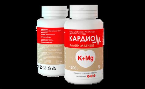 КардиоМ Калий Магний: инструкция по применению, цены в аптеках, где купить