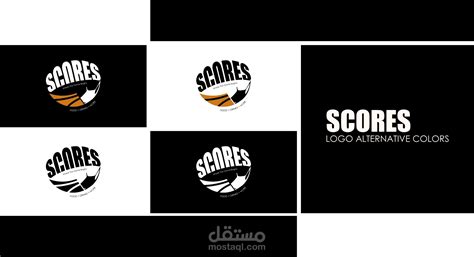 Holliday Inn Corporate Identity مستقل