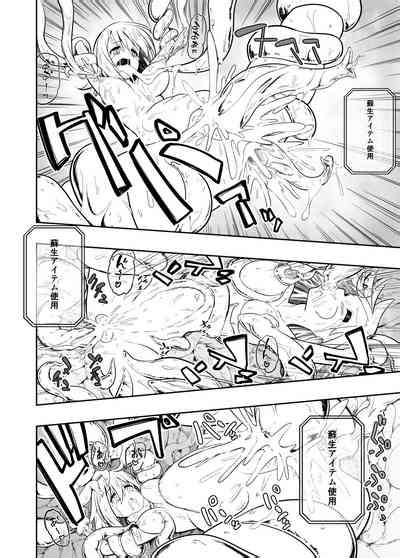 Denshi Drug Wa Tomerarenai Nhentai Hentai Doujinshi And Manga