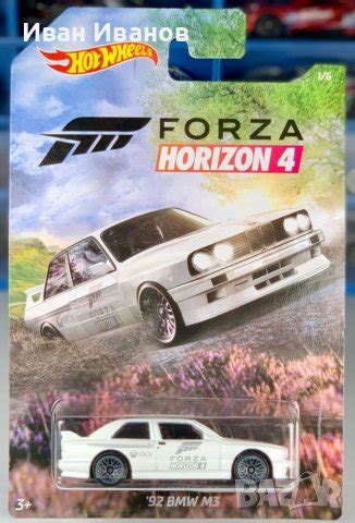 Hot Wheels Forza Horizon BMW M E в Колекции в гр София ID Bazar bg
