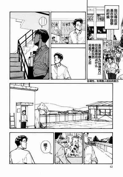 BLUE AND OTHER SHORT PIECES Nhentai Hentai Doujinshi And Manga