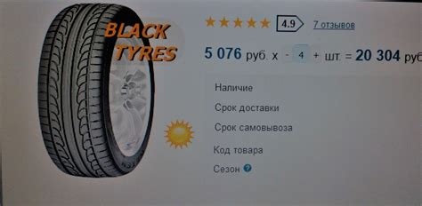 Новые шины взамен штатных Michelin — Peugeot 3008 (1G), 1,6 л, 2011 ...