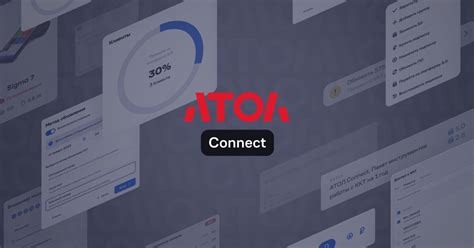 АТОЛ Connect