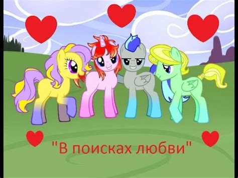 Сериал "В поисках любви" 1 серия. "Ознакомление" - YouTube