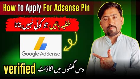 How To Apply Google Adsense Pin For Youtube 2024 Google Adsense Pin