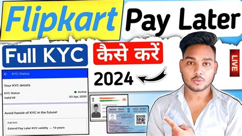 Flipkart Pay Later Full Kyc Kaise Karen Flipkart Pay Later Full Kyc