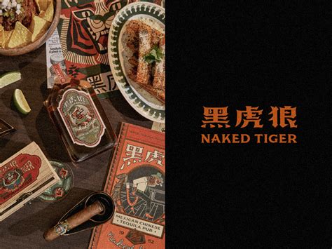 IF Design Naked Tiger