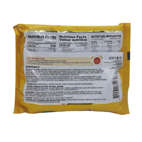 Samyang Buldak Cheese Hot Chicken Flavour Ramen Gram