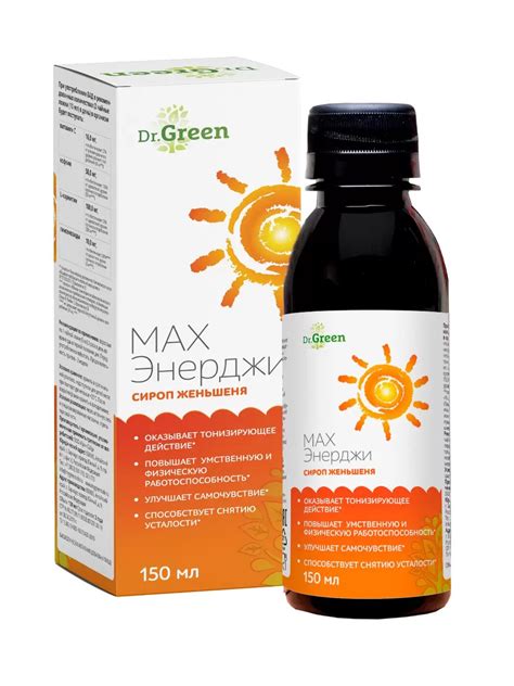 Сироп женьшеня Green Side MAX Энерджи | отзывы