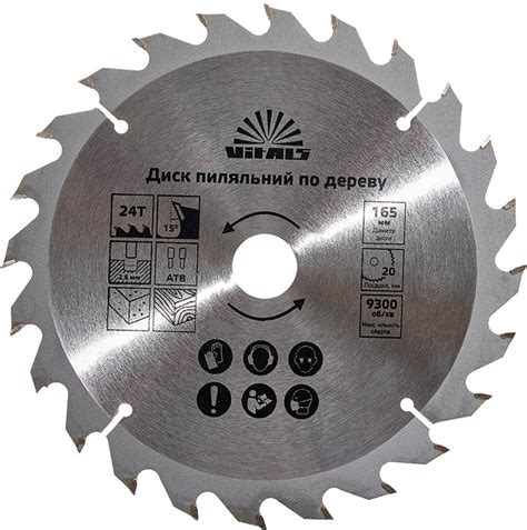 Диск пильный Vitals по дереву 165 х 20/16 мм ATB 24 (00000001681327 ...