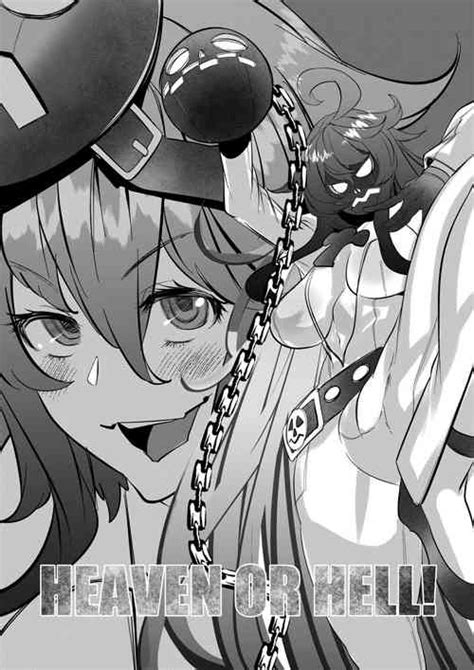 Guilty Gear Strive Solx Jack O Nhentai Hentai Doujinshi And Manga
