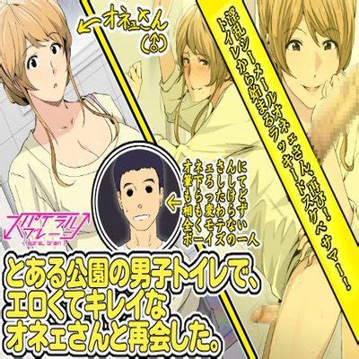 Hentai Directory Authored By Spiral Brain Sorted By Name A Z