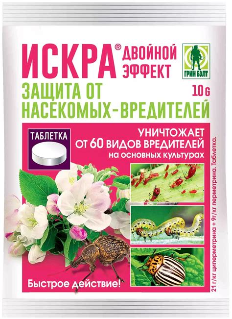 Искра от вредителей: инструкция по применению препарата и срок ожидания