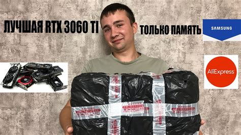 ЛУЧШАЯ ВИДЕОКАРТА RTX 3060 TI - YouTube