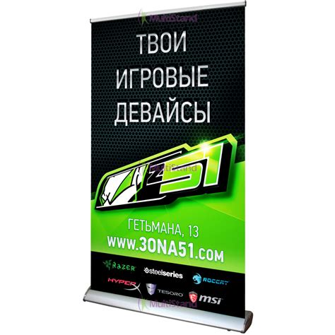 Мобильный стенд ролл-ап Lux 120x200 см