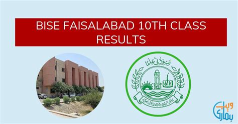 Bise Fsd 2025 Matric Result Sarah Short