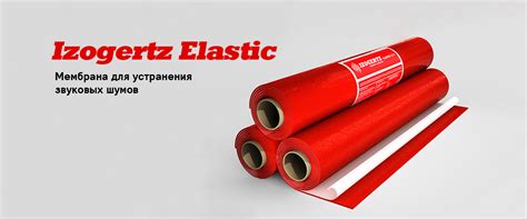 Звукоизоляция - IZOGERTZ soundproof technology