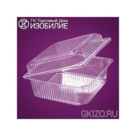 Пластиковый контейнер Емкость РК-15Н (М) купить оптом в Екатеринбурге