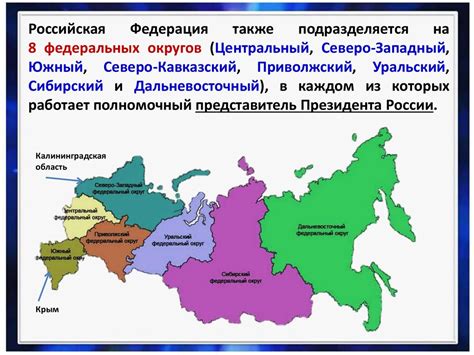 Россия на политической карте мира - презентация онлайн