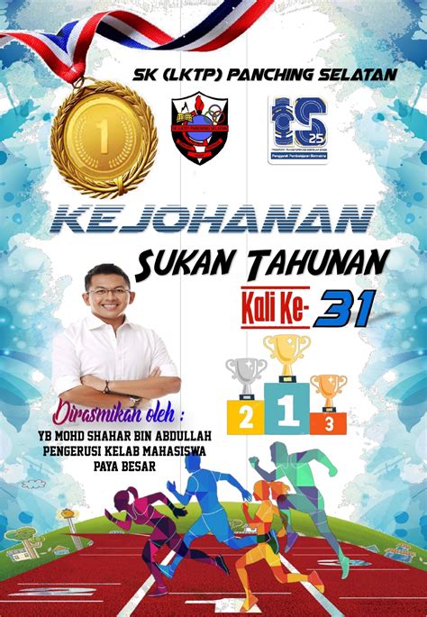 kejohanan olahraga tahunan sekolah - Michael Nash